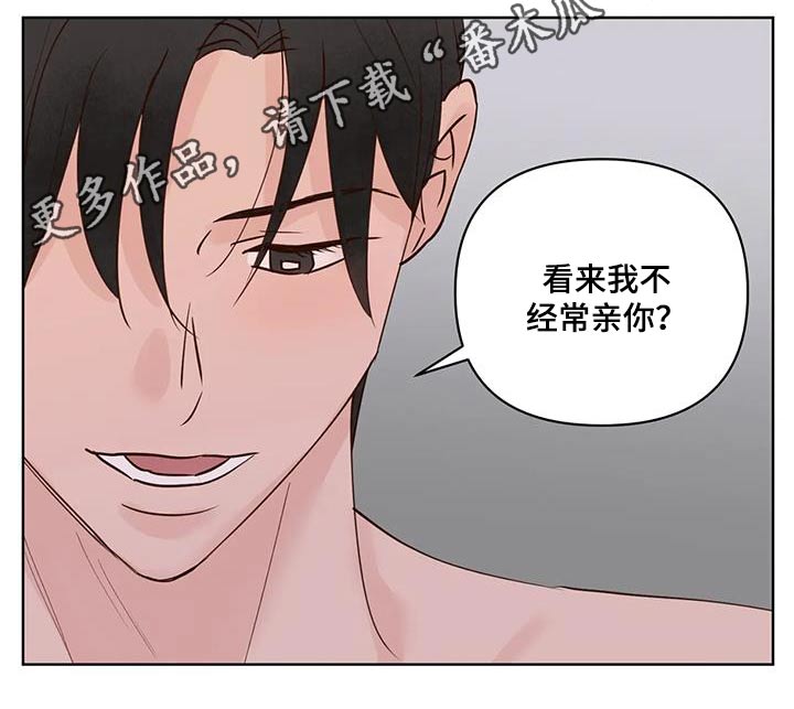 《龟兔同行》漫画最新章节第106章：吃什么免费下拉式在线观看章节第【1】张图片