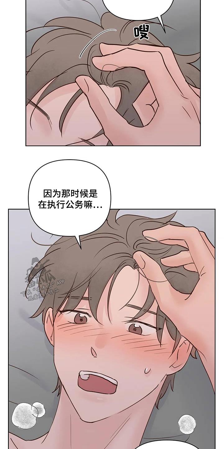 《龟兔同行》漫画最新章节第106章：吃什么免费下拉式在线观看章节第【4】张图片