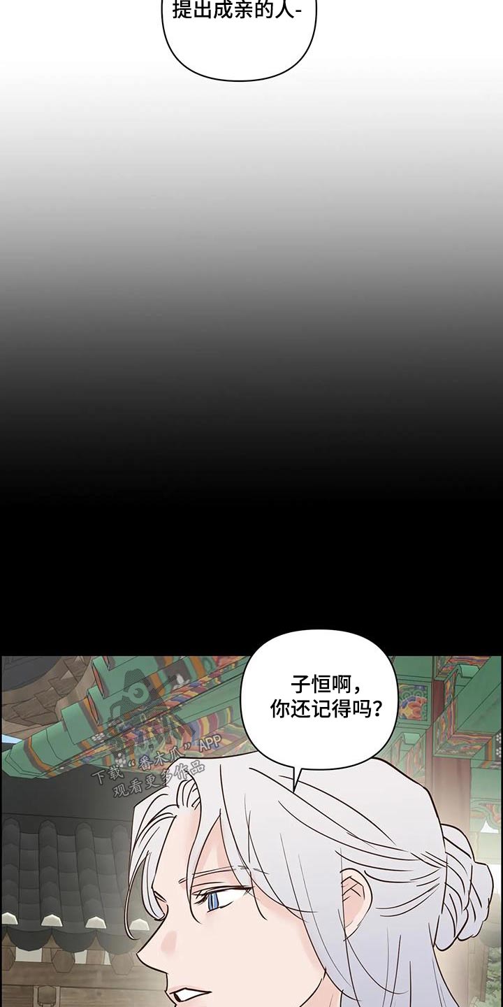 《龟兔同行》漫画最新章节第107章：决定了免费下拉式在线观看章节第【8】张图片