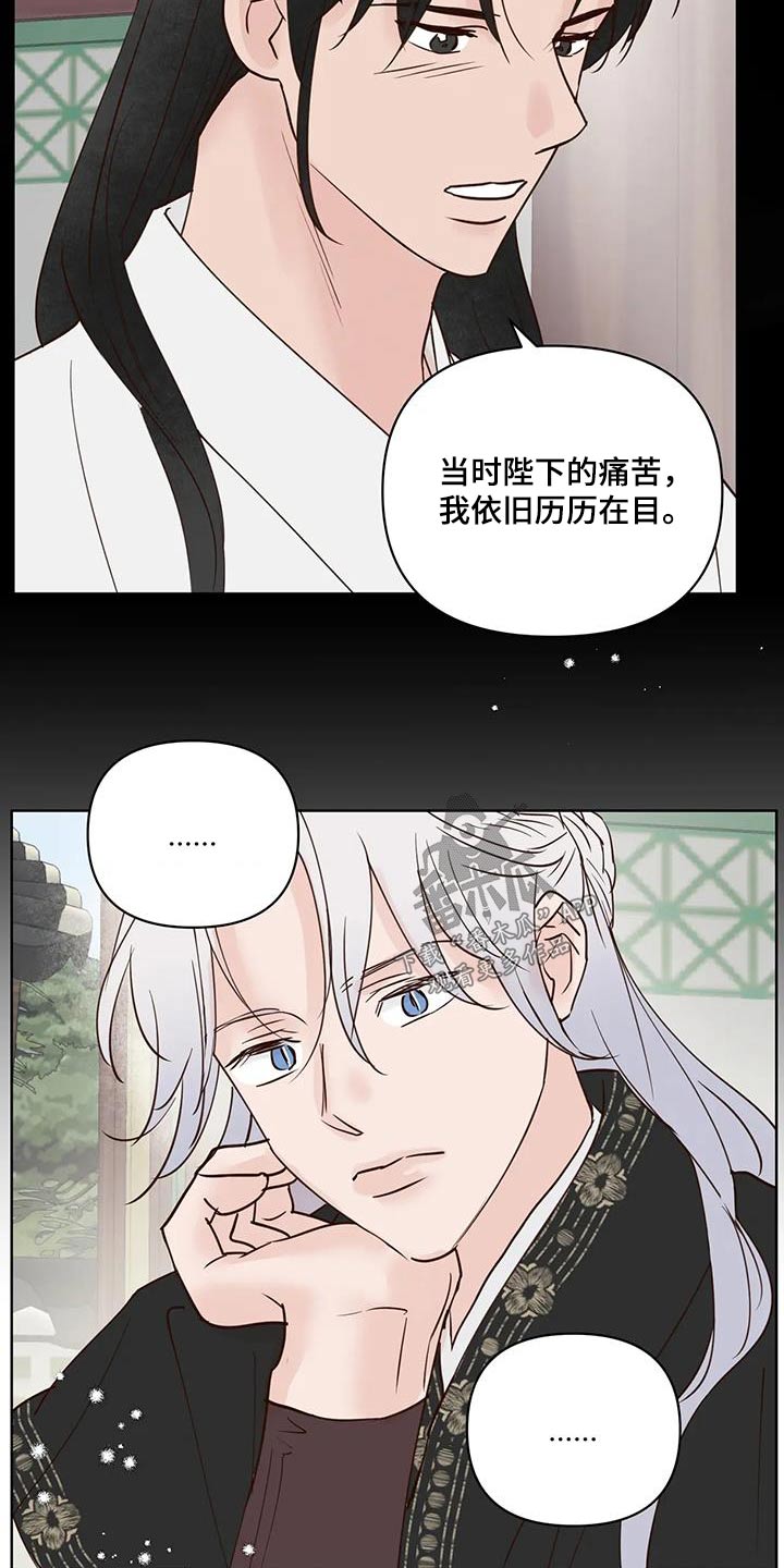 《龟兔同行》漫画最新章节第107章：决定了免费下拉式在线观看章节第【5】张图片