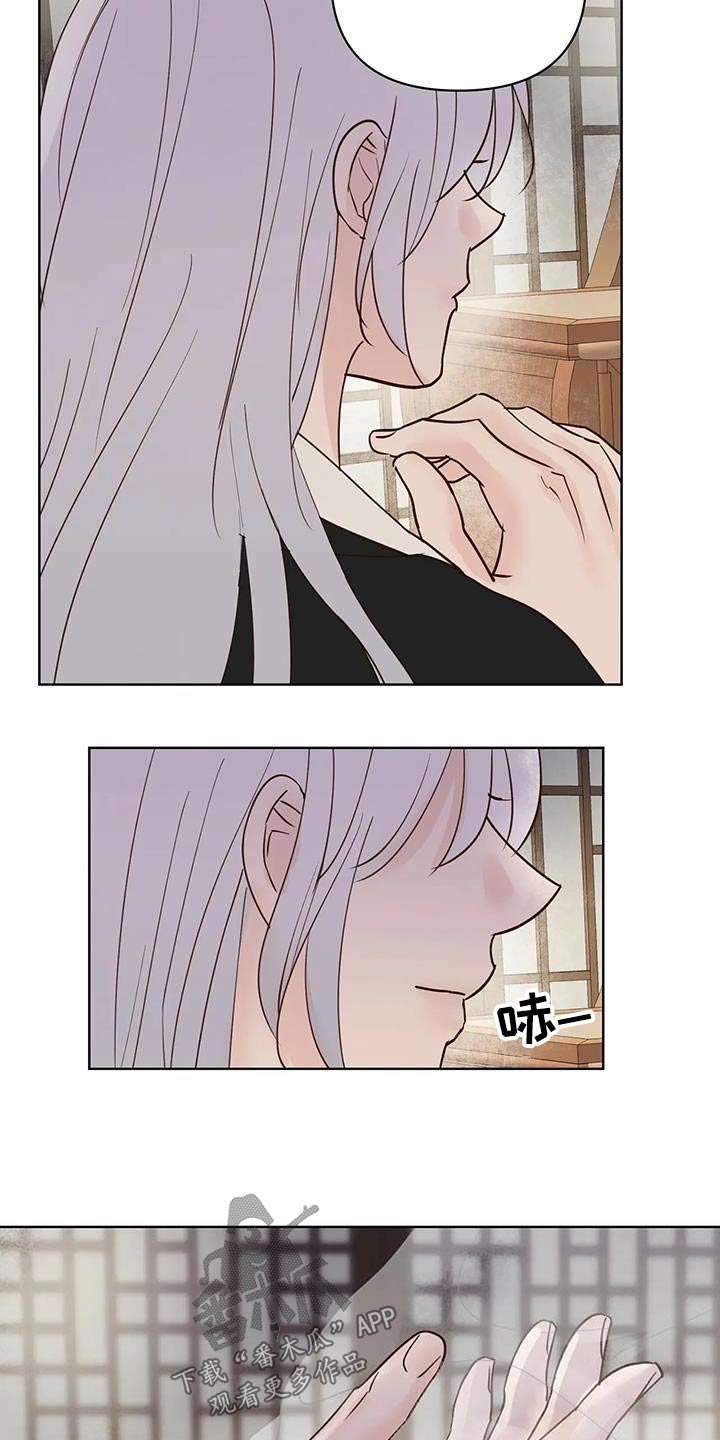 《龟兔同行》漫画最新章节第108章：婚礼免费下拉式在线观看章节第【4】张图片