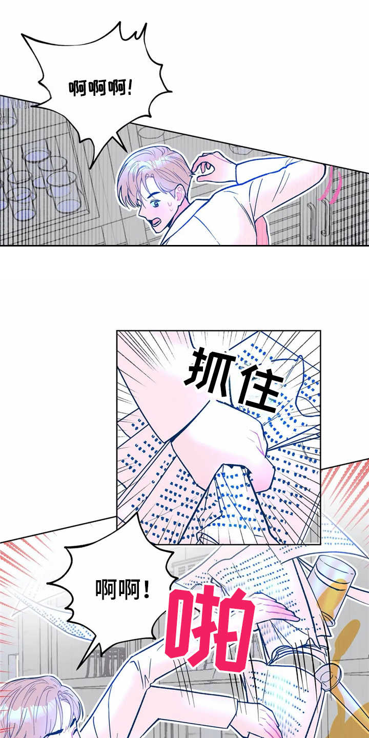 《高能研究所》漫画最新章节第2章：文件被毁免费下拉式在线观看章节第【10】张图片