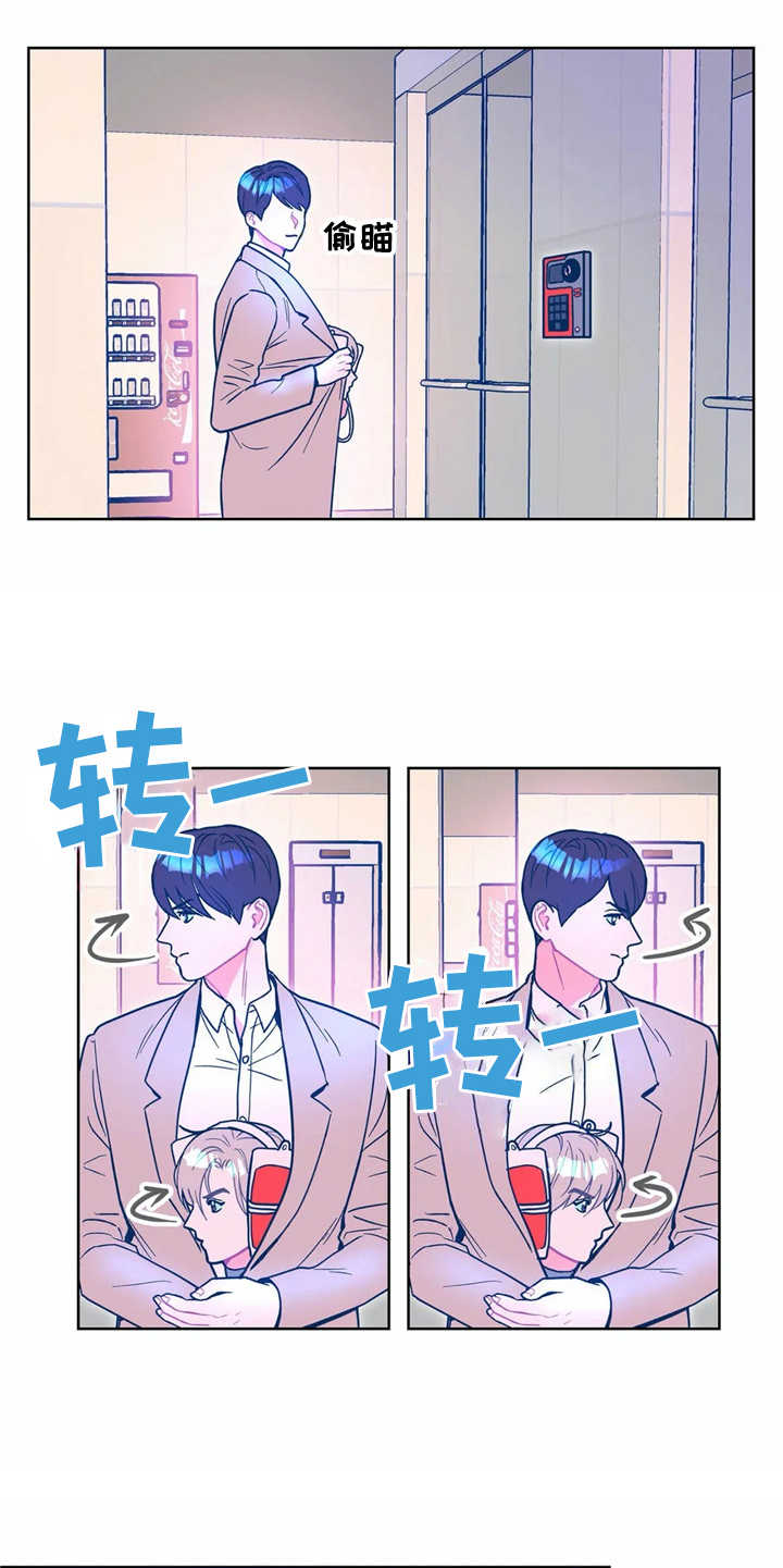 《高能研究所》漫画最新章节第8章：潜入免费下拉式在线观看章节第【2】张图片