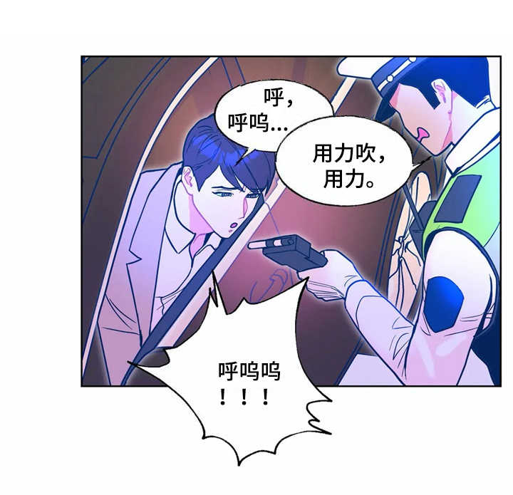 《高能研究所》漫画最新章节第8章：潜入免费下拉式在线观看章节第【7】张图片