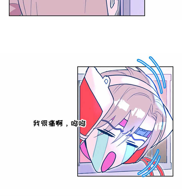 《高能研究所》漫画最新章节第9章：搜寻免费下拉式在线观看章节第【1】张图片