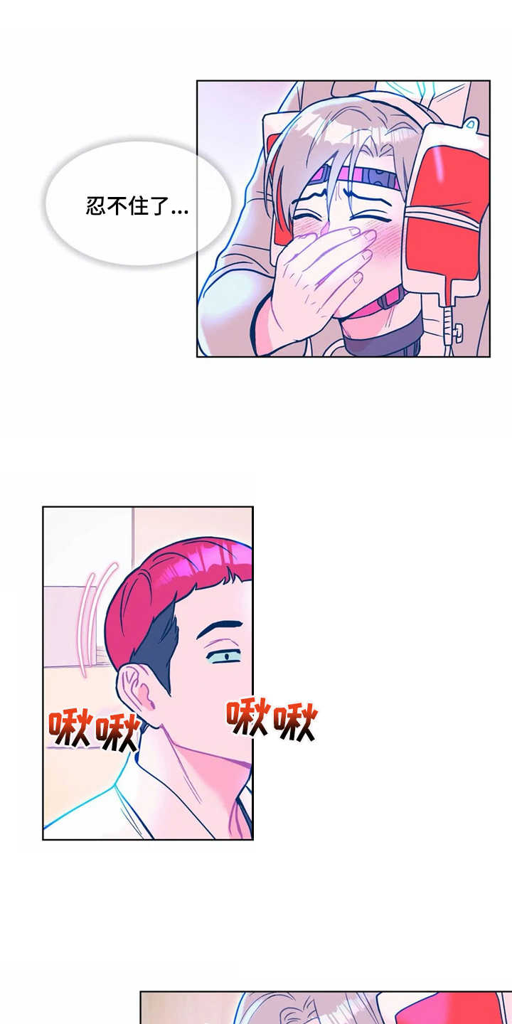 《高能研究所》漫画最新章节第11章：没有来迟免费下拉式在线观看章节第【16】张图片