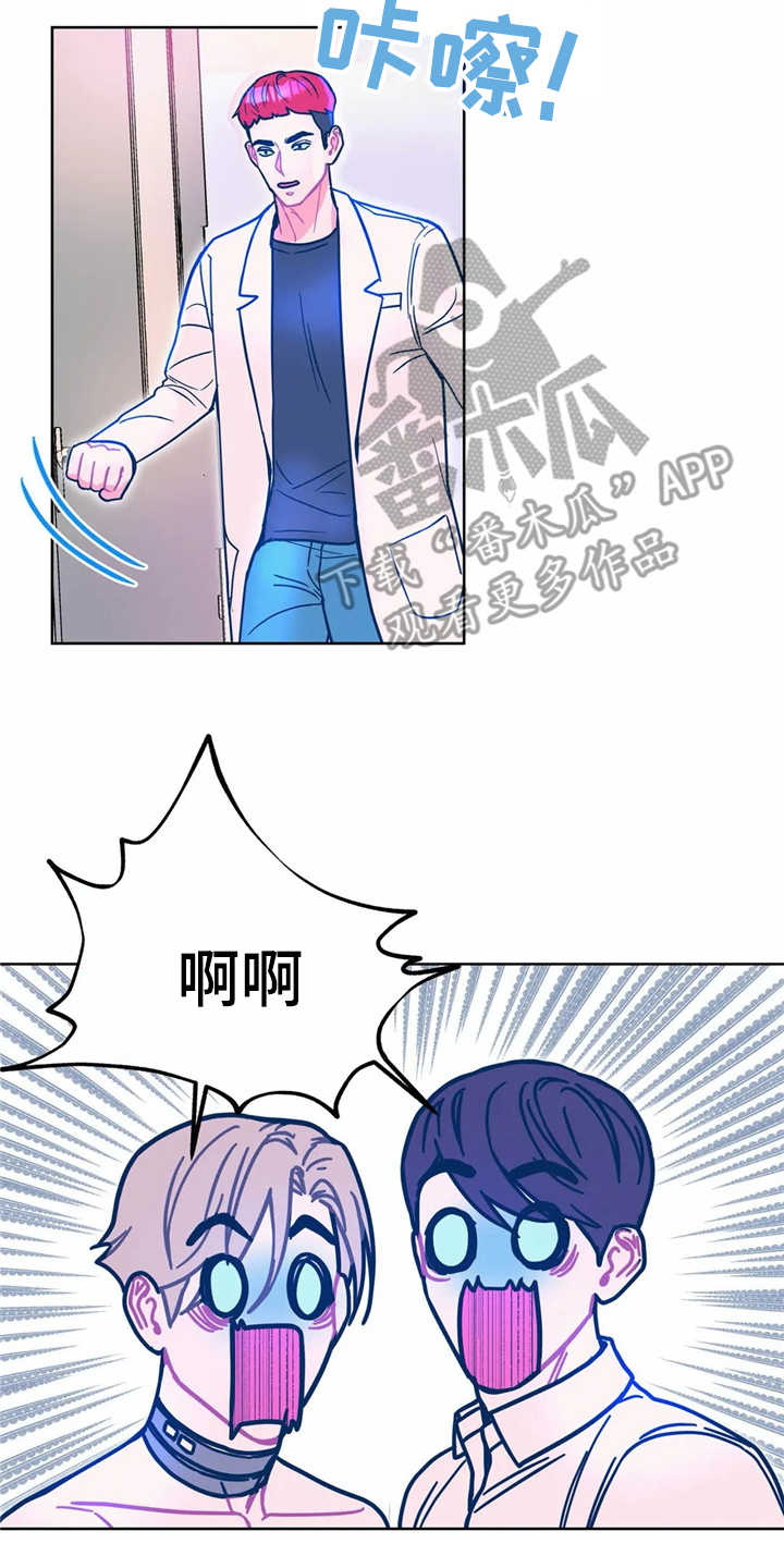 《高能研究所》漫画最新章节第12章：吓一跳免费下拉式在线观看章节第【11】张图片