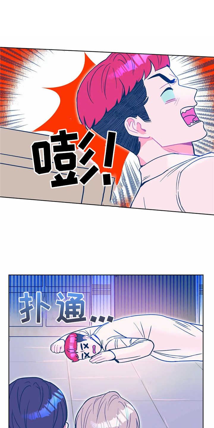 《高能研究所》漫画最新章节第12章：吓一跳免费下拉式在线观看章节第【6】张图片