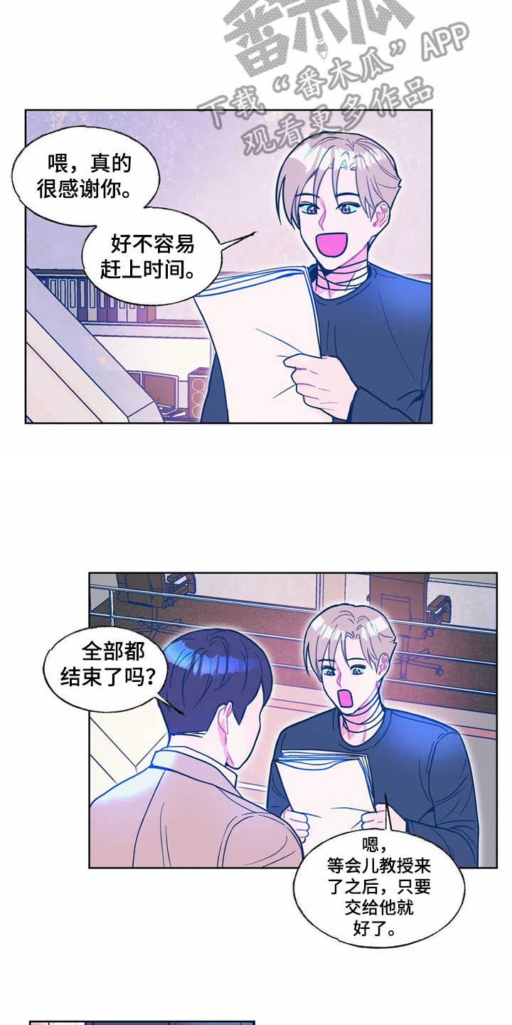 《高能研究所》漫画最新章节第13章：换个花样免费下拉式在线观看章节第【15】张图片