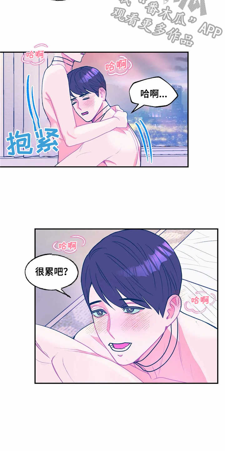 《高能研究所》漫画最新章节第14章：献花免费下拉式在线观看章节第【6】张图片