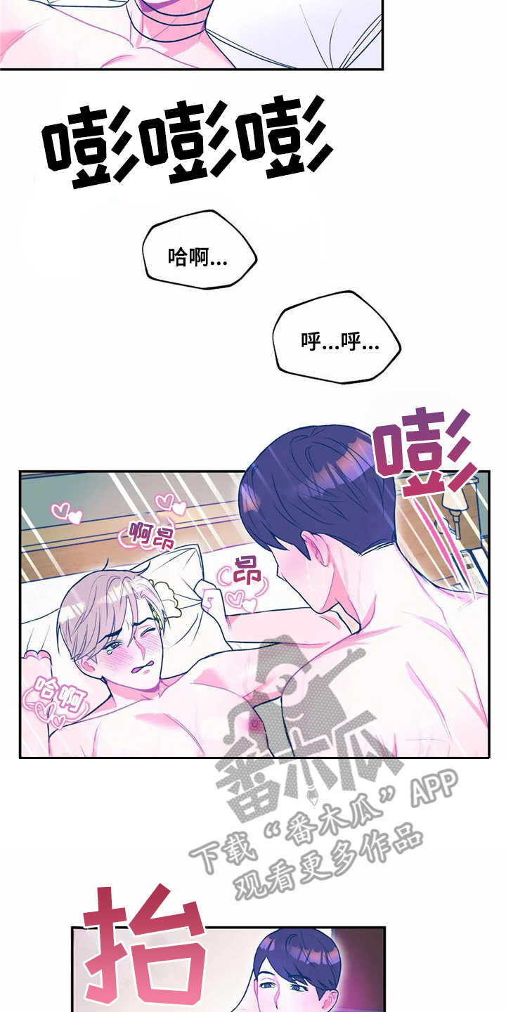 《高能研究所》漫画最新章节第14章：献花免费下拉式在线观看章节第【2】张图片