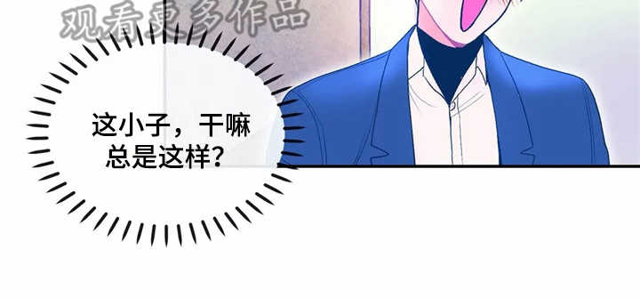 《高能研究所》漫画最新章节第16章：看电影免费下拉式在线观看章节第【1】张图片