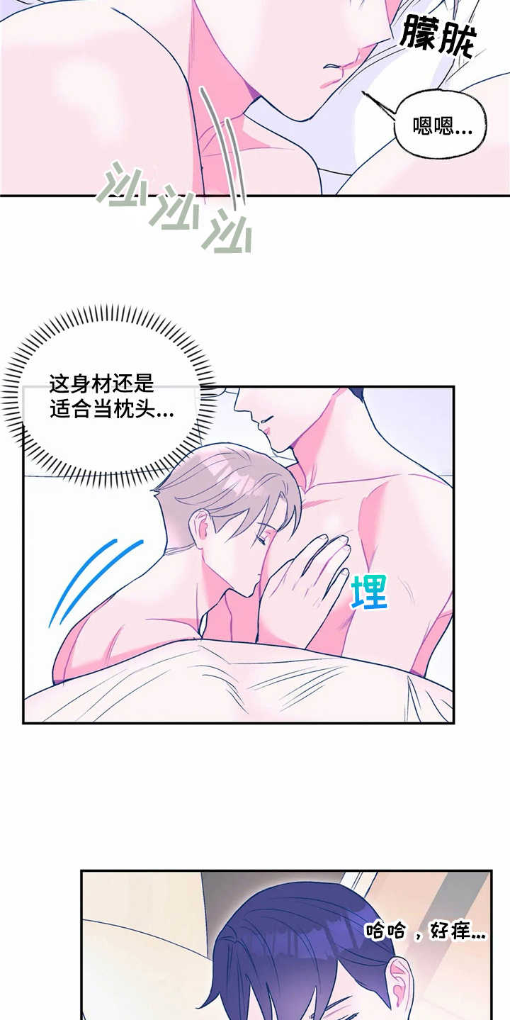 《高能研究所》漫画最新章节第19章：坚持不懈免费下拉式在线观看章节第【2】张图片