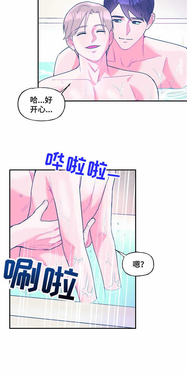 《高能研究所》漫画最新章节第19章：坚持不懈免费下拉式在线观看章节第【12】张图片