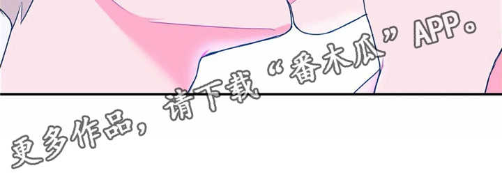 《高能研究所》漫画最新章节第19章：坚持不懈免费下拉式在线观看章节第【8】张图片