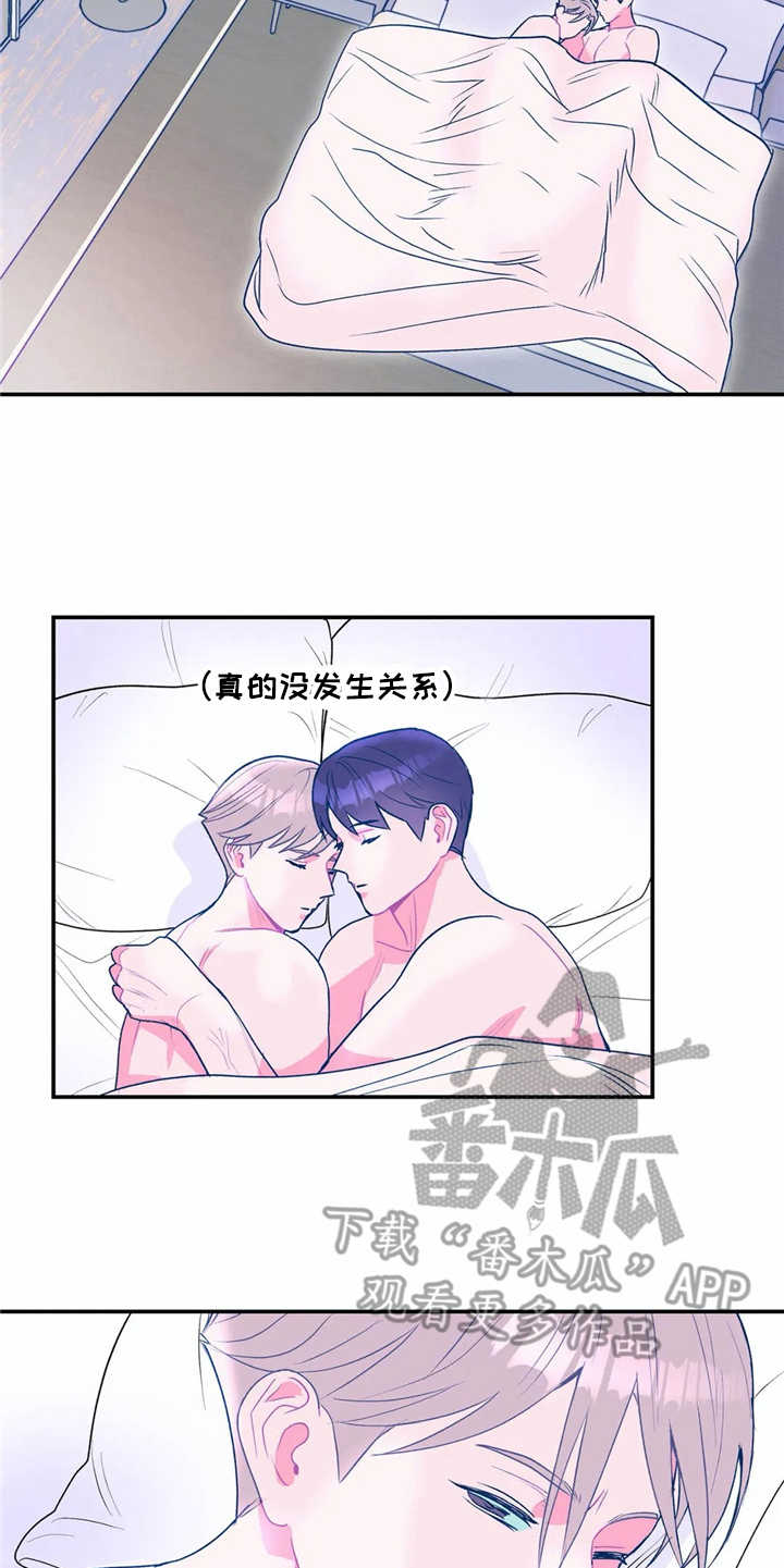 《高能研究所》漫画最新章节第19章：坚持不懈免费下拉式在线观看章节第【3】张图片