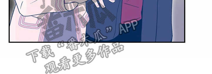 《高能研究所》漫画最新章节第20章：孤零零免费下拉式在线观看章节第【10】张图片