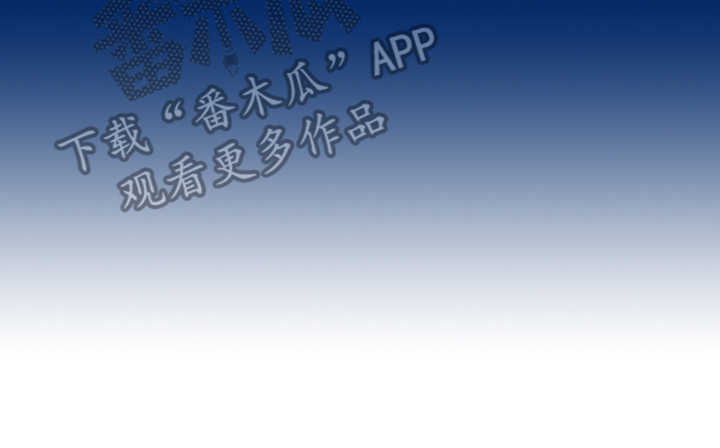 《高能研究所》漫画最新章节第28章：失望免费下拉式在线观看章节第【1】张图片