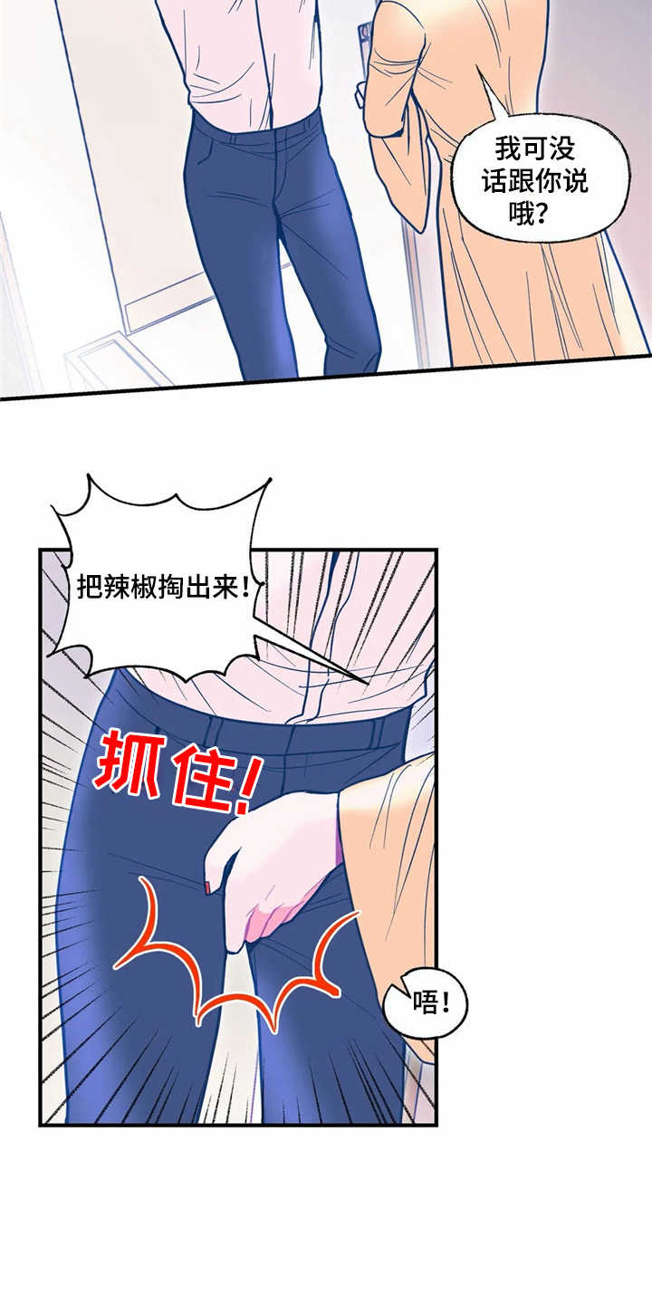 《高能研究所》漫画最新章节第28章：失望免费下拉式在线观看章节第【13】张图片