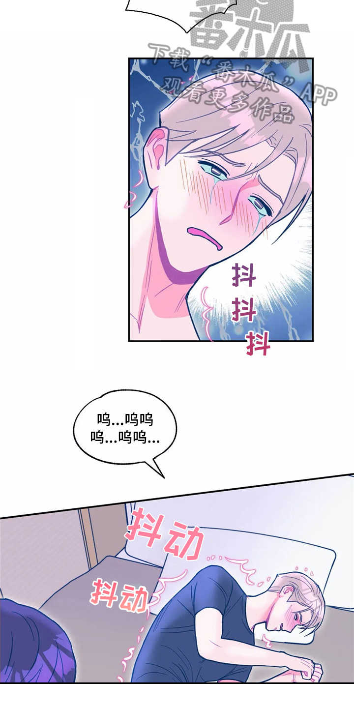 《高能研究所》漫画最新章节第31章：报仇免费下拉式在线观看章节第【2】张图片