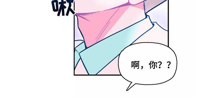 《高能研究所》漫画最新章节第34章：嫉妒免费下拉式在线观看章节第【5】张图片