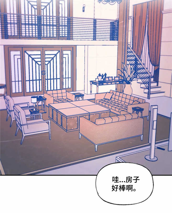 《高能研究所》漫画最新章节第37章：醉倒免费下拉式在线观看章节第【9】张图片