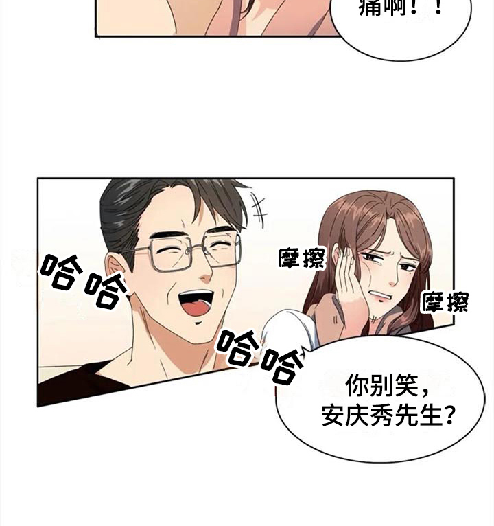 《记忆中的七月》漫画最新章节第2章：复杂免费下拉式在线观看章节第【1】张图片