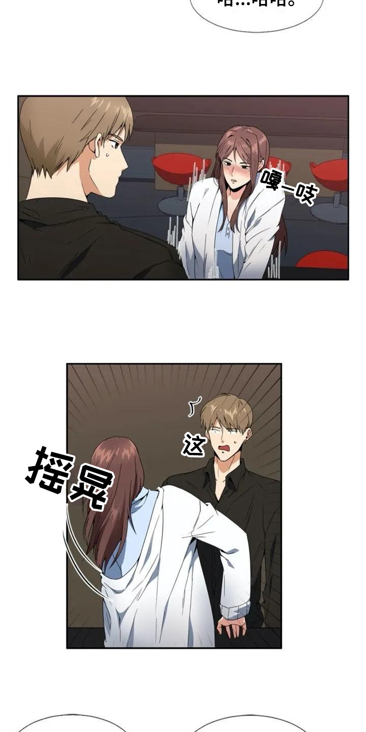 《记忆中的七月》漫画最新章节第2章：复杂免费下拉式在线观看章节第【8】张图片