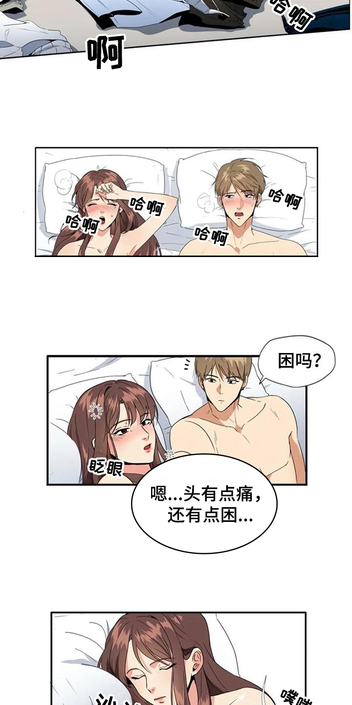 《记忆中的七月》漫画最新章节第3章：约定免费下拉式在线观看章节第【10】张图片