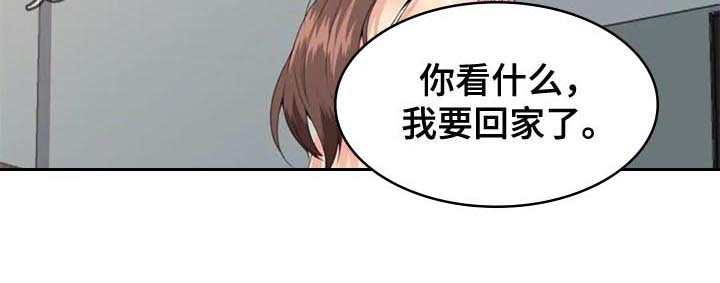 《记忆中的七月》漫画最新章节第4章：重要信息免费下拉式在线观看章节第【1】张图片