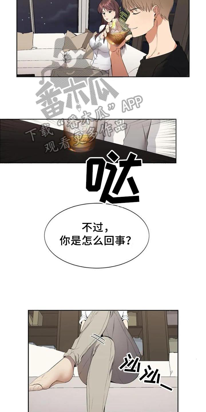 《记忆中的七月》漫画最新章节第8章：来意免费下拉式在线观看章节第【6】张图片