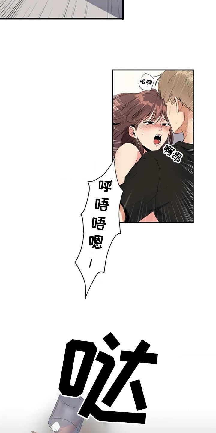 《记忆中的七月》漫画最新章节第9章：目的免费下拉式在线观看章节第【6】张图片