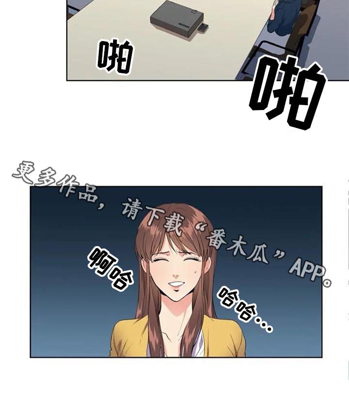 《记忆中的七月》漫画最新章节第10章：推荐免费下拉式在线观看章节第【1】张图片