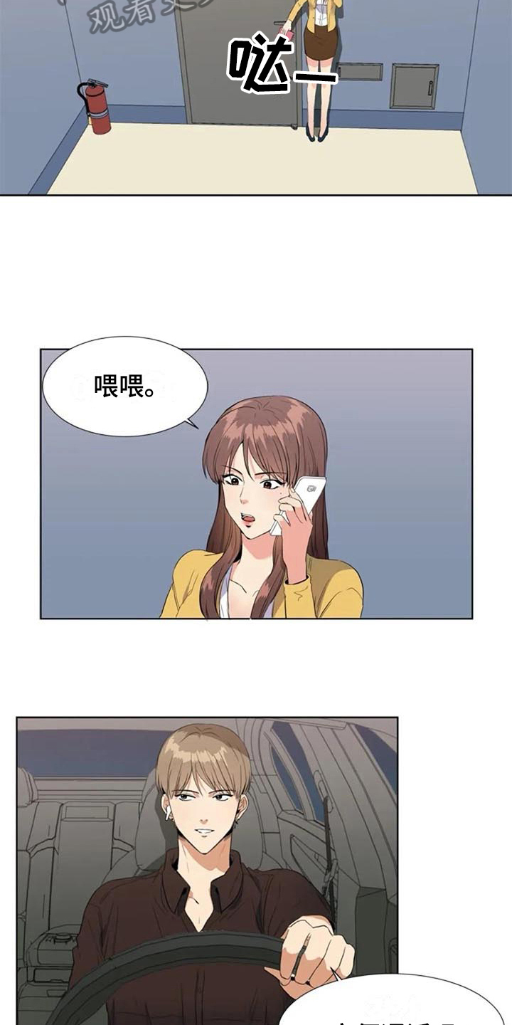 《记忆中的七月》漫画最新章节第11章：猜测免费下拉式在线观看章节第【7】张图片