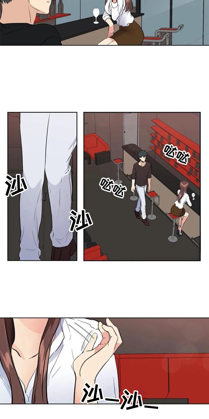 《记忆中的七月》漫画最新章节第12章：结论免费下拉式在线观看章节第【14】张图片