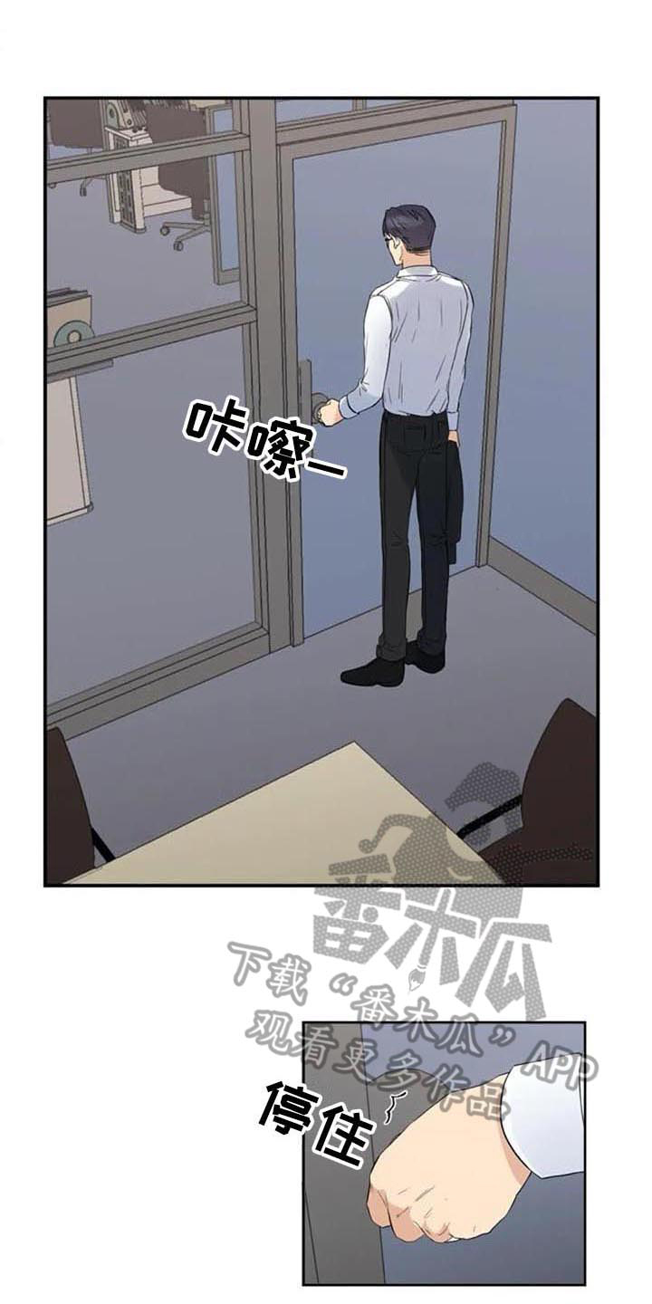 《记忆中的七月》漫画最新章节第14章：提议免费下拉式在线观看章节第【3】张图片