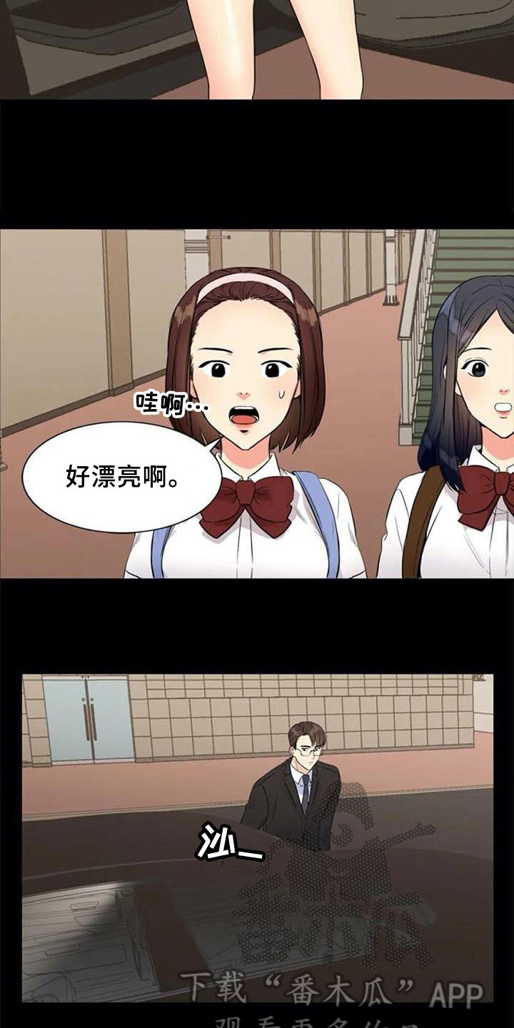 《记忆中的七月》漫画最新章节第19章：转学生免费下拉式在线观看章节第【10】张图片