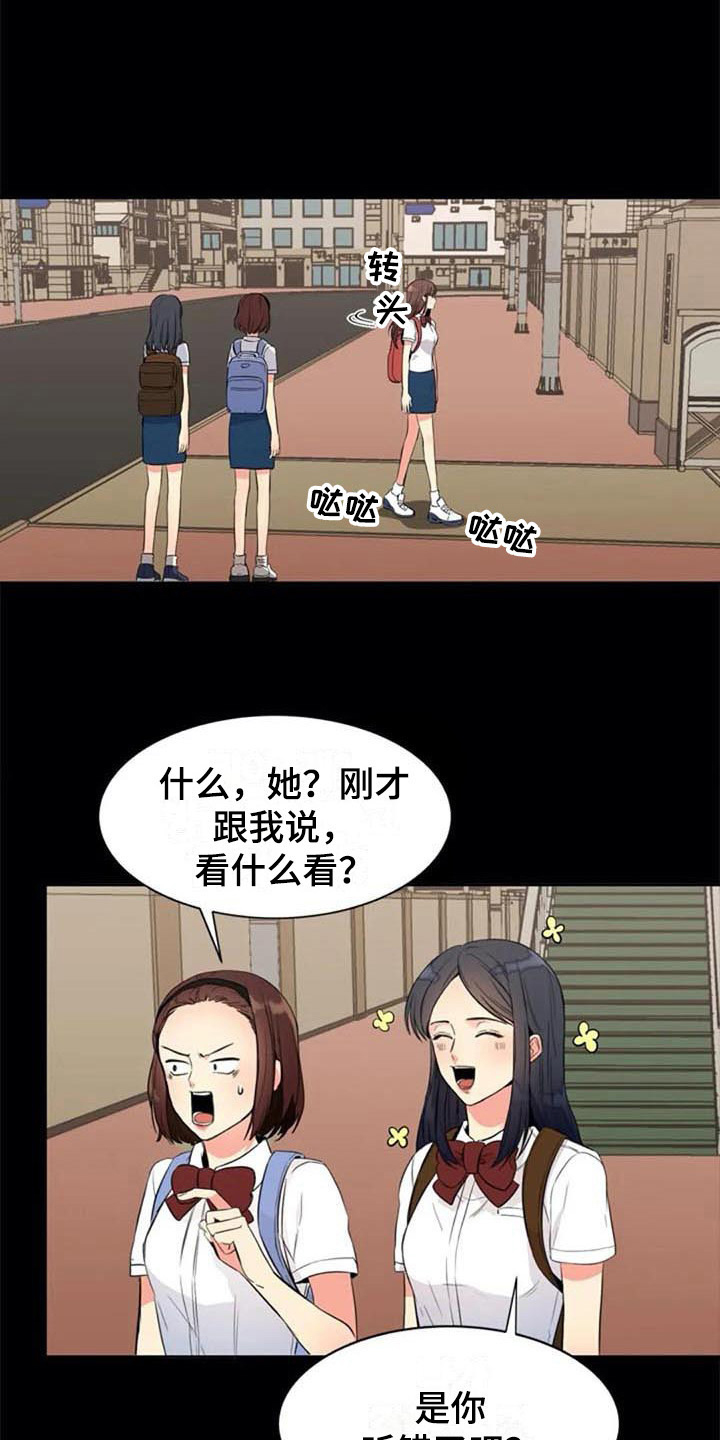 《记忆中的七月》漫画最新章节第19章：转学生免费下拉式在线观看章节第【7】张图片