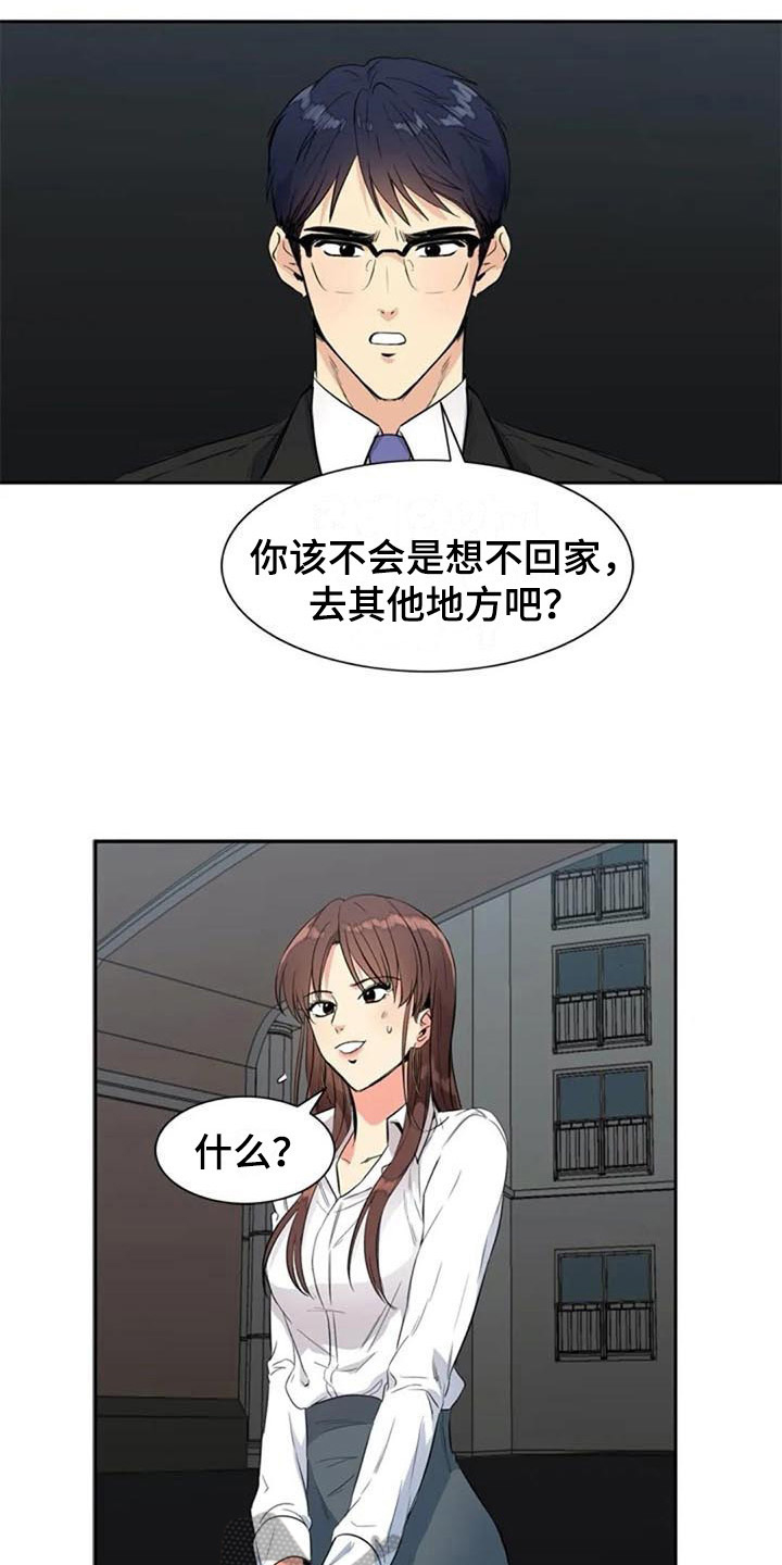 《记忆中的七月》漫画最新章节第20章：开玩笑免费下拉式在线观看章节第【8】张图片