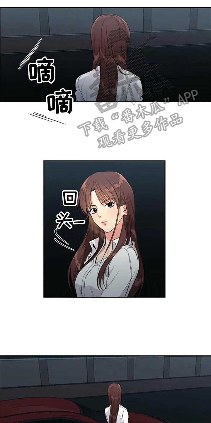 《记忆中的七月》漫画最新章节第20章：开玩笑免费下拉式在线观看章节第【5】张图片