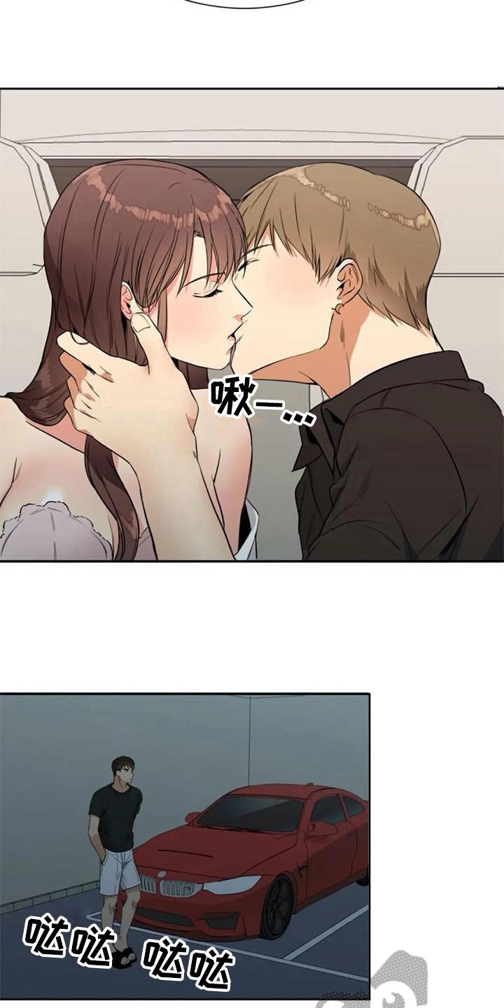 《记忆中的七月》漫画最新章节第21章：表示免费下拉式在线观看章节第【9】张图片