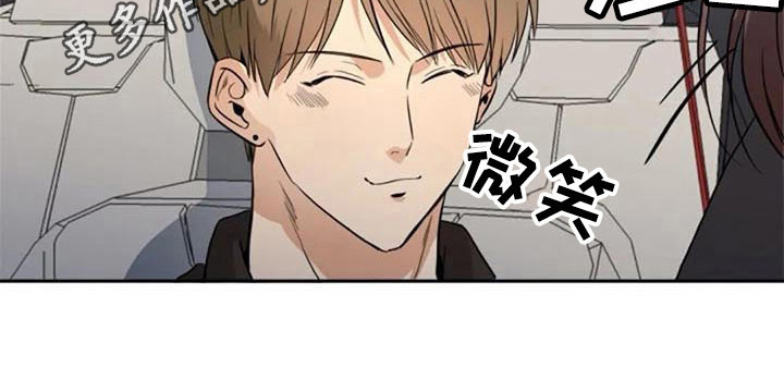 《记忆中的七月》漫画最新章节第21章：表示免费下拉式在线观看章节第【1】张图片