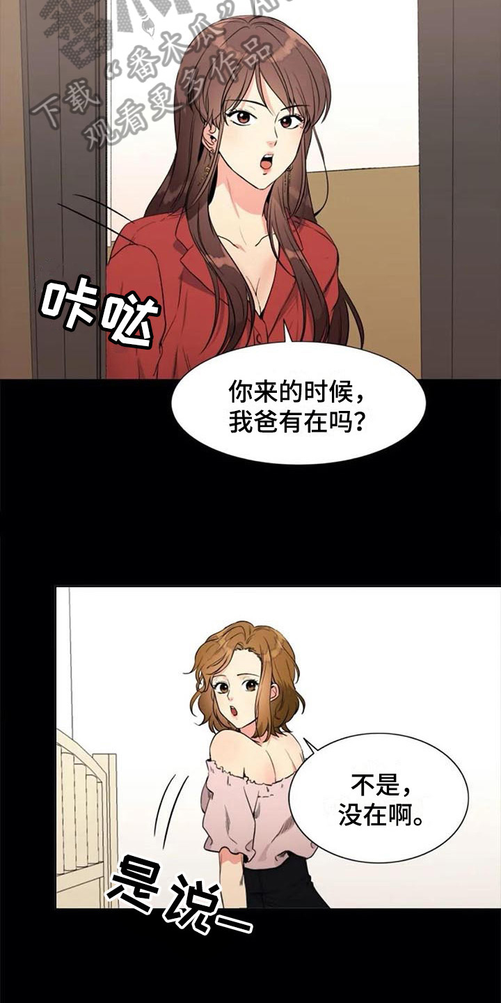 《记忆中的七月》漫画最新章节第22章：再次回忆免费下拉式在线观看章节第【9】张图片