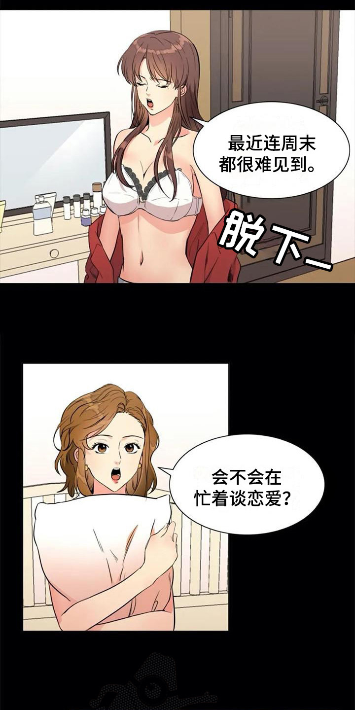 《记忆中的七月》漫画最新章节第22章：再次回忆免费下拉式在线观看章节第【8】张图片