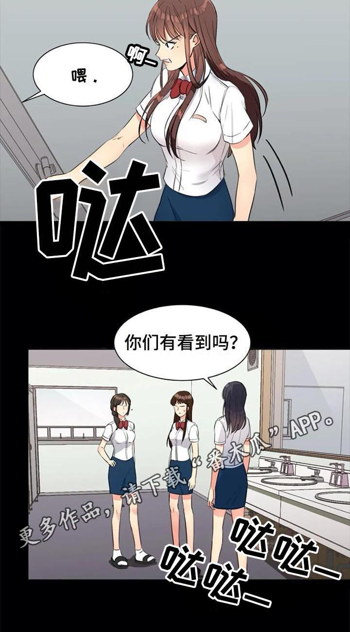 《记忆中的七月》漫画最新章节第25章：议论免费下拉式在线观看章节第【1】张图片