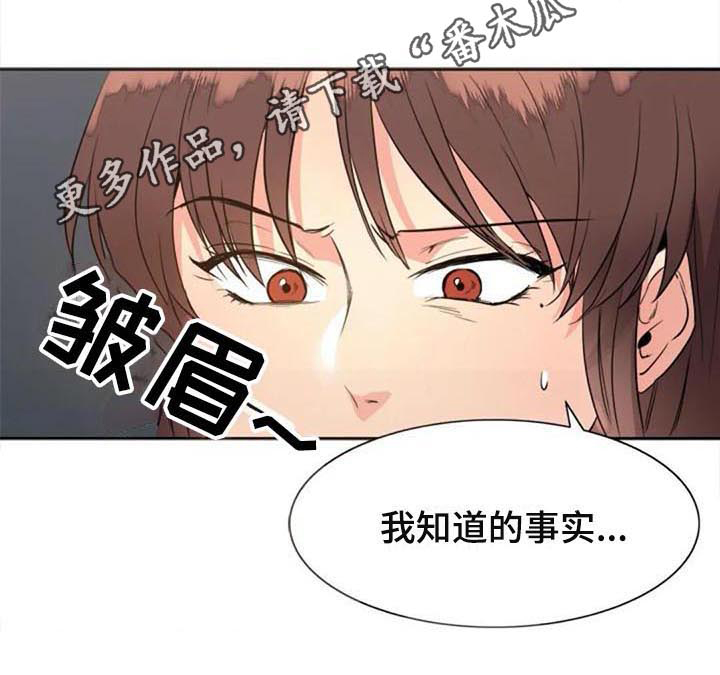 《记忆中的七月》漫画最新章节第27章：震惊免费下拉式在线观看章节第【1】张图片