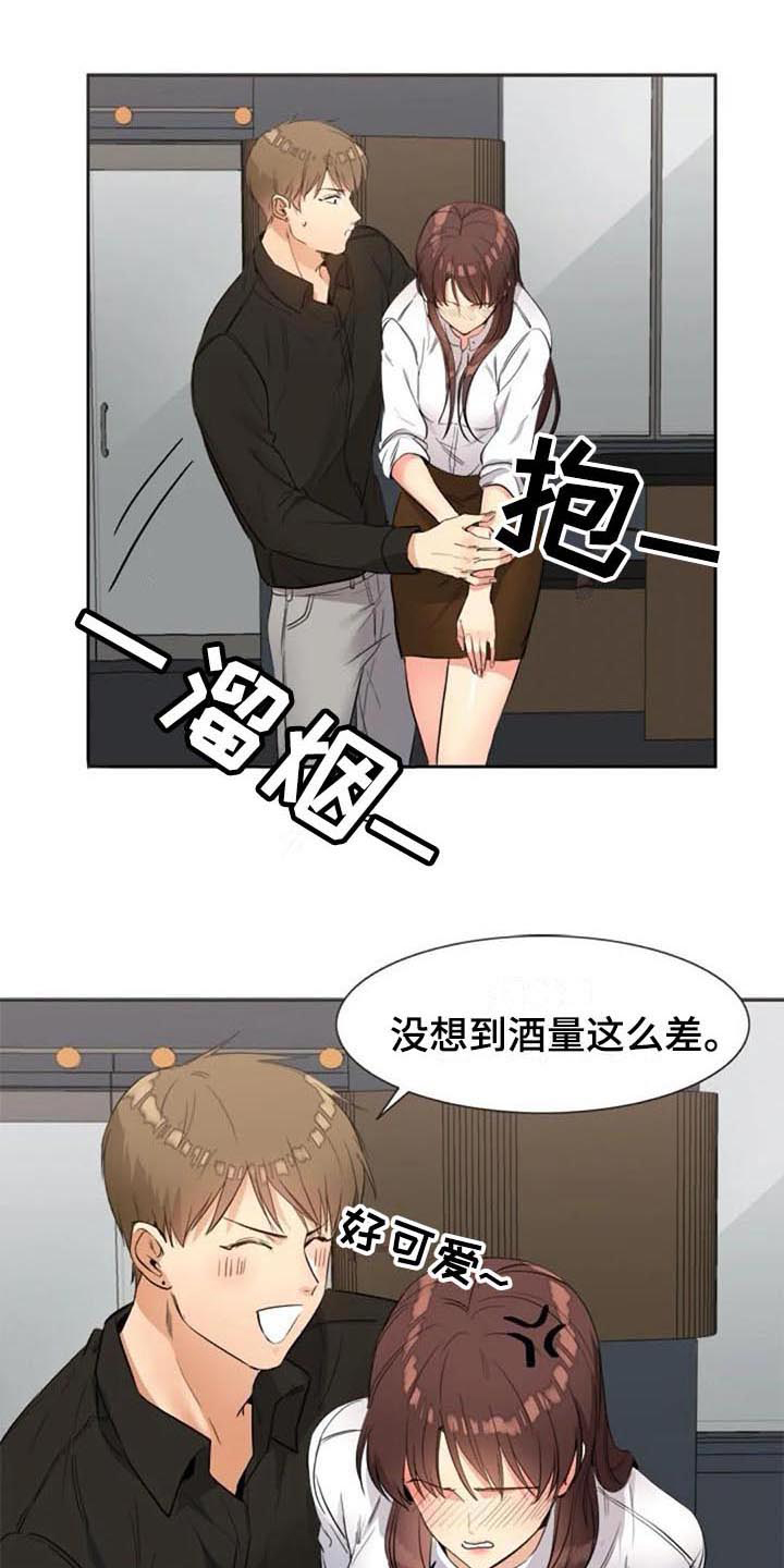 《记忆中的七月》漫画最新章节第29章：帮助免费下拉式在线观看章节第【10】张图片