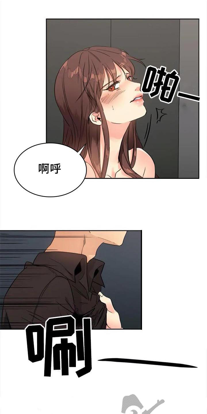 《记忆中的七月》漫画最新章节第29章：帮助免费下拉式在线观看章节第【4】张图片