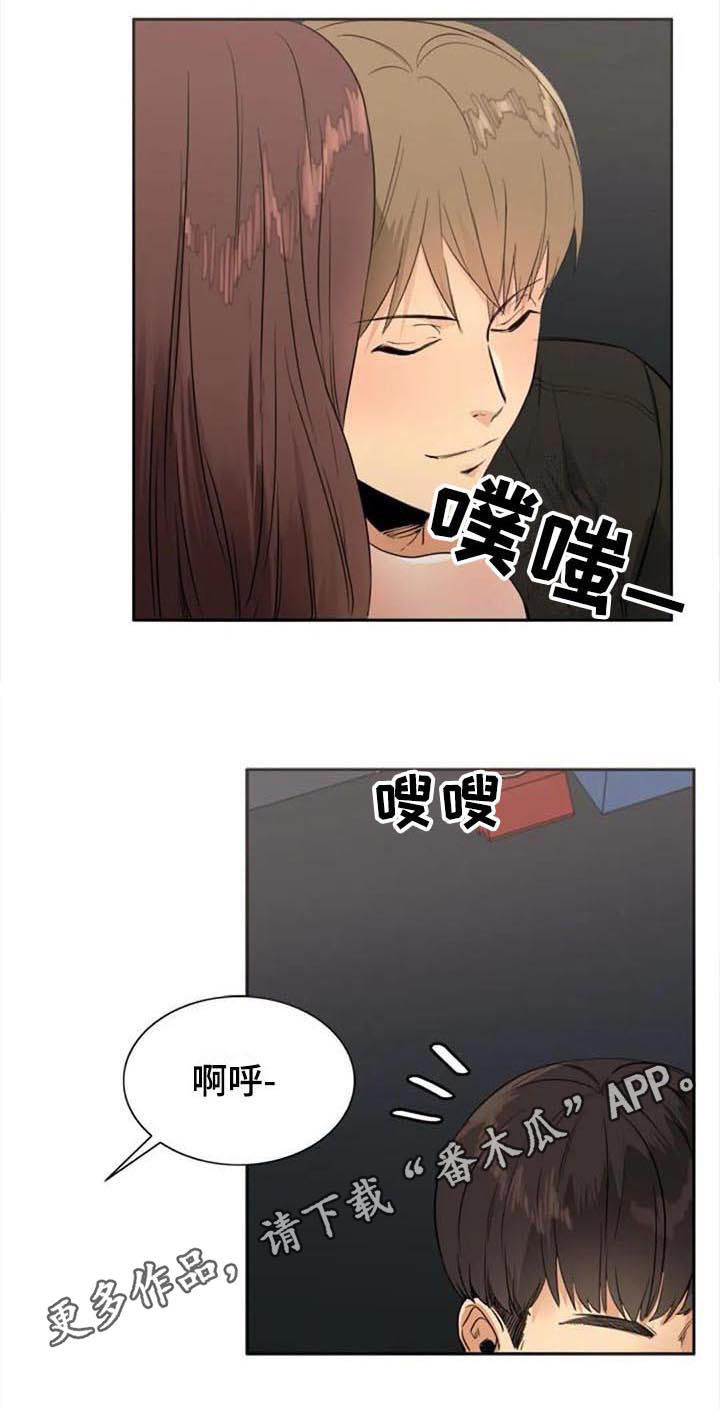 《记忆中的七月》漫画最新章节第29章：帮助免费下拉式在线观看章节第【1】张图片