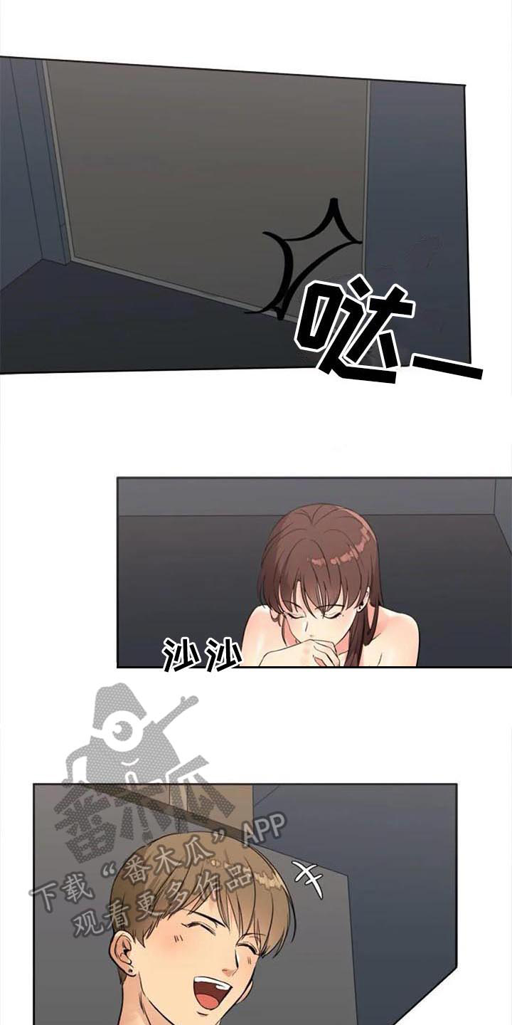 《记忆中的七月》漫画最新章节第30章：烦恼免费下拉式在线观看章节第【10】张图片